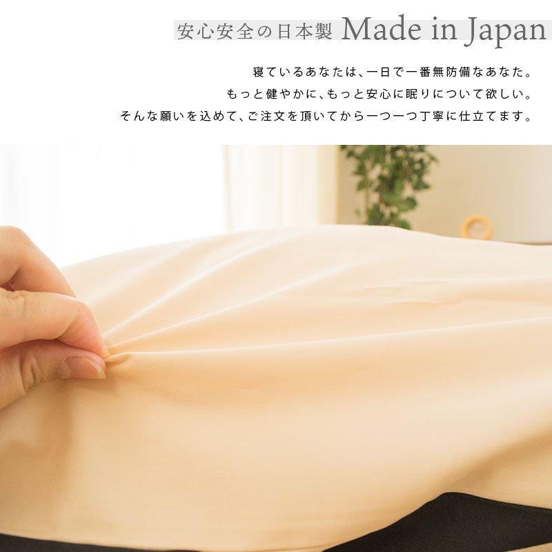 シビラ 掛け布団カバー ダブル ウアウ Sybilla 日本製 綿100％ 掛布団カバー_6