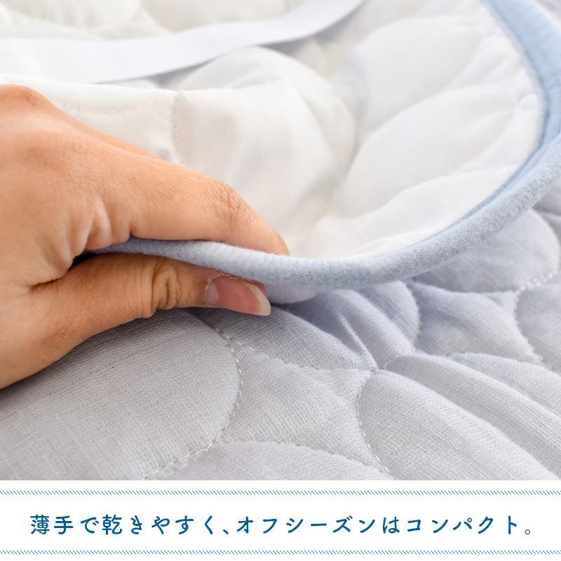 西川（nishikawa） 夏 敷きパッド ダブル 綿100％ 2重ガーゼ 夏用