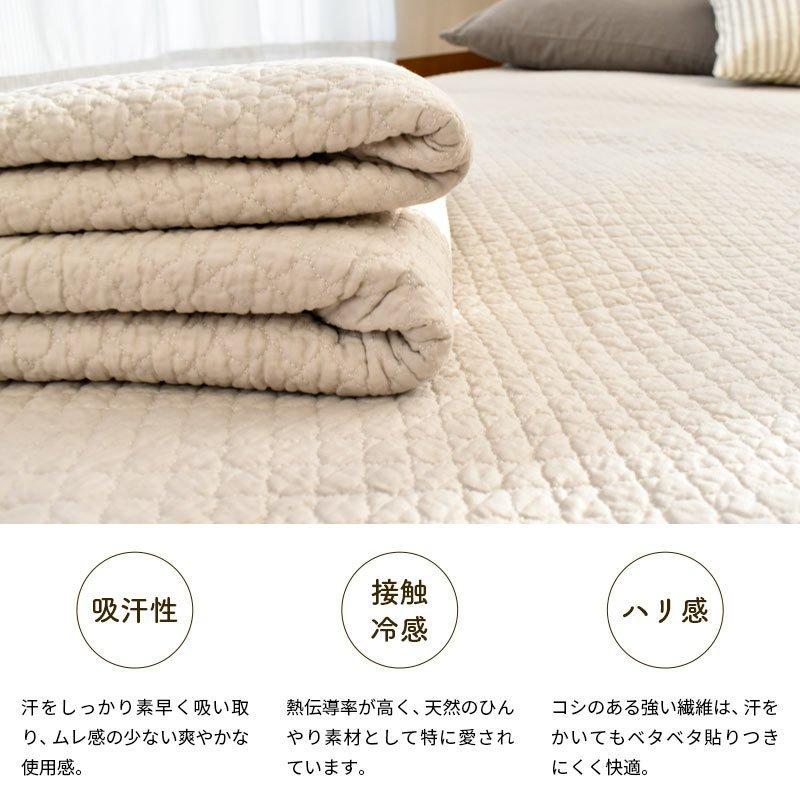 西川（nishikawa） 敷きパッド ダブル 麻100％ 綿わた入り 夏 水洗い