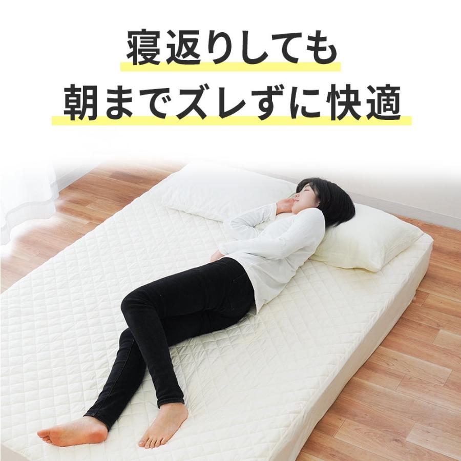 西川（nishikawa） パッド一体型ボックスシーツ キルトタイプ ダブル