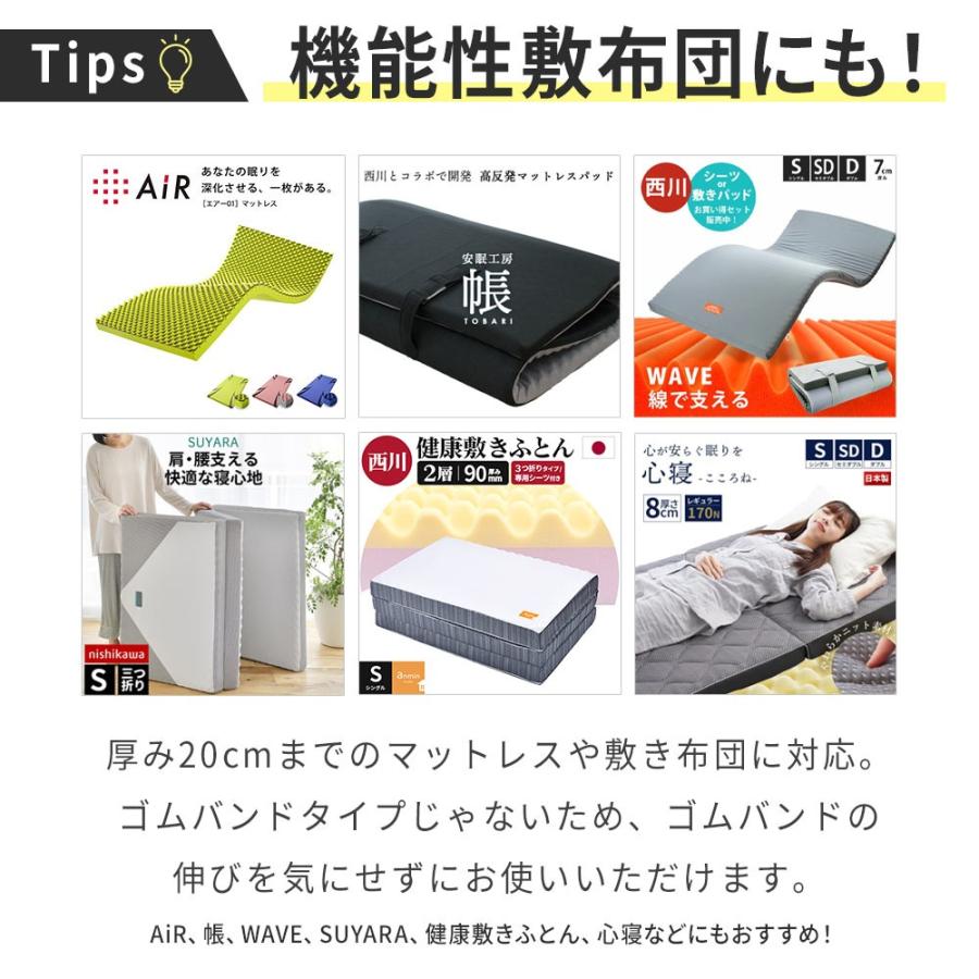 西川（nishikawa） パッド一体型ボックスシーツ キルトタイプ ダブル