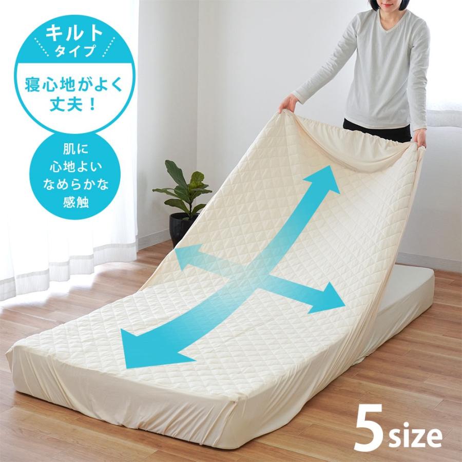 西川（nishikawa） パッド一体型ボックスシーツ キルトタイプ ダブル