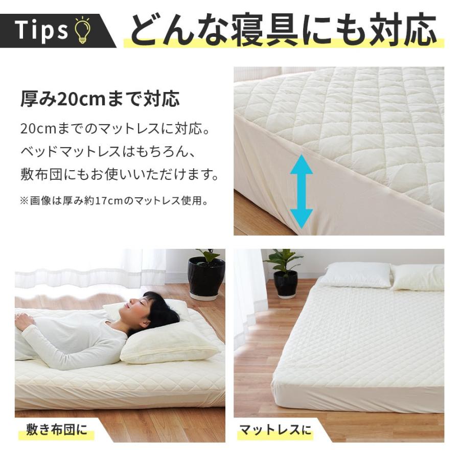 西川（nishikawa） パッド一体型ボックスシーツ キルトタイプ ダブル