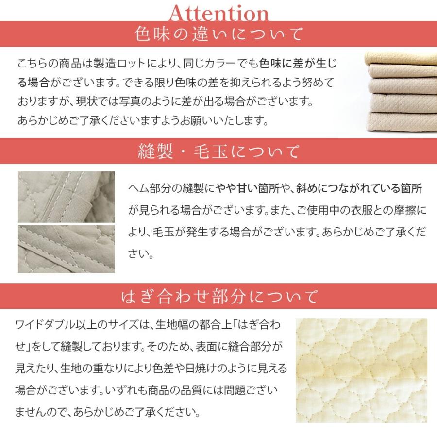 西川（nishikawa） 敷きパッド ファミリーサイズ 220×205cm 綿100