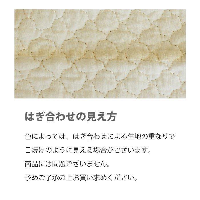 西川（nishikawa） 夏 敷きパッド 敷パッド ファミリーサイズ 240