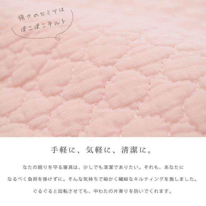 西川（nishikawa） 夏 敷きパッド 敷パッド ファミリーサイズ 240