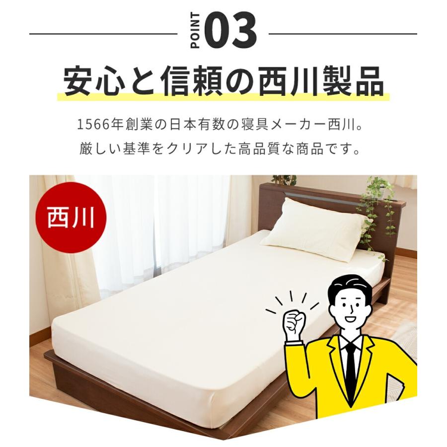 西川（nishikawa） ボックスシーツ ファミリー のびのび伸縮 吸汗速乾