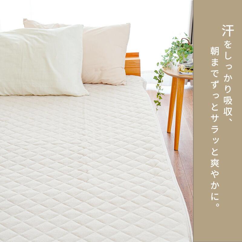 敷きパッド ファミリー 240×205cm 綿100％ シンカーパイル 吸水 速乾