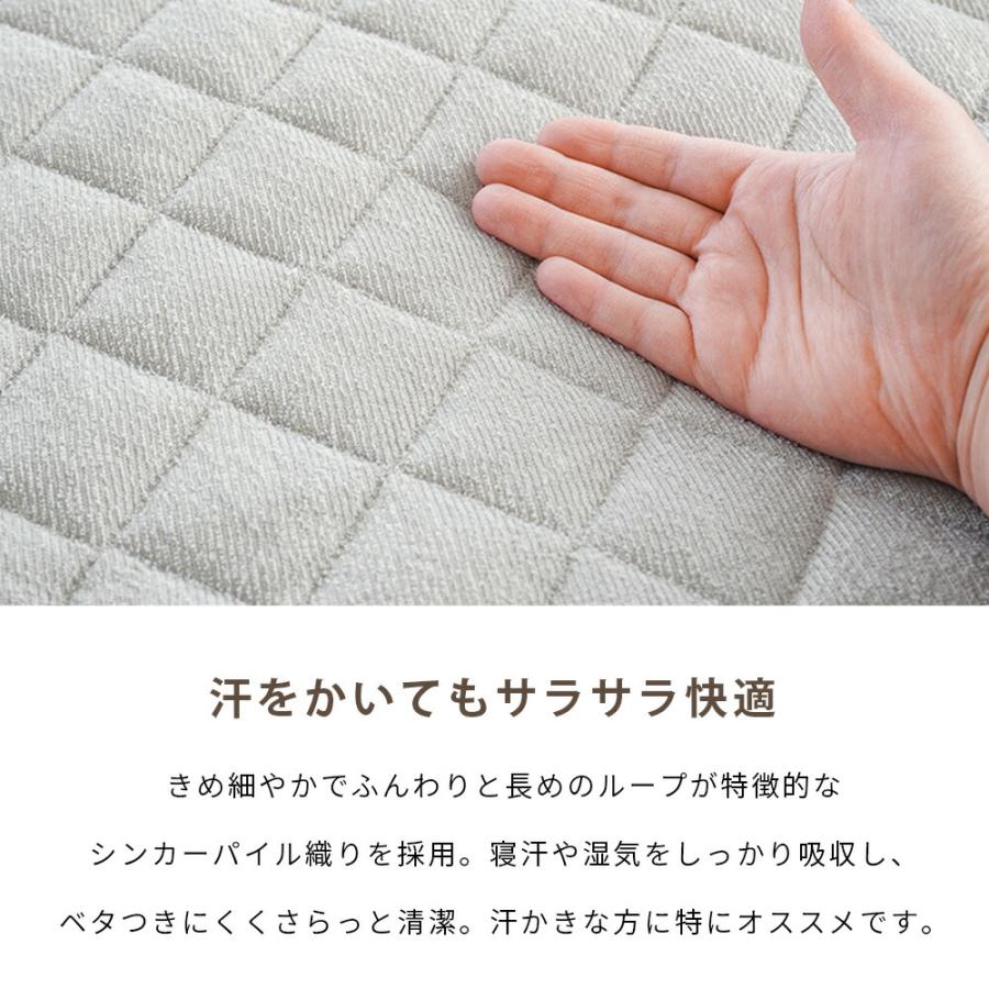 敷きパッド ファミリー 240×205cm 綿100％ シンカーパイル 吸水 速乾
