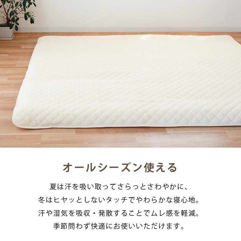 敷きパッド ファミリー 240×205cm 綿100％ シンカーパイル 吸水 速乾