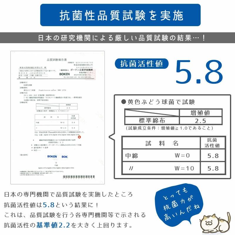 訳あり品 ひんやり敷きパッド クイーン 接触冷感 クール敷パッド 涼感マット 洗えるパットシーツ｜moufukan｜07