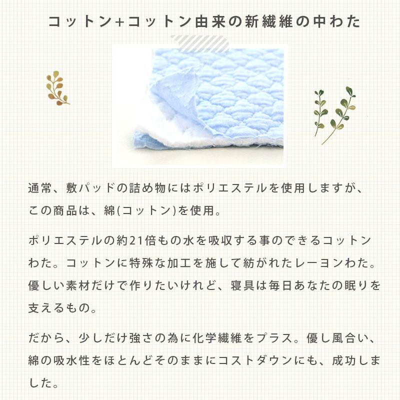 西川（nishikawa） 敷きパッド 敷パッド ワイドダブル 150×205cm 綿100