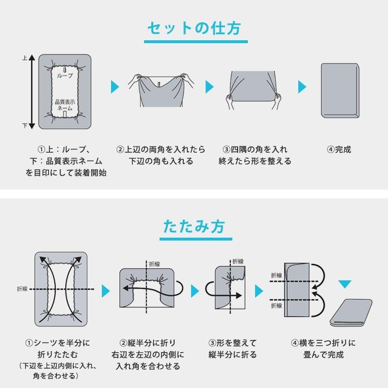 ボックスシーツ クイーン〜キング 厚み30cm対応 西川 のびのび伸縮 ストレッチ シーツ マットレスカバー Nov-iQ ノビック｜moufukan｜20