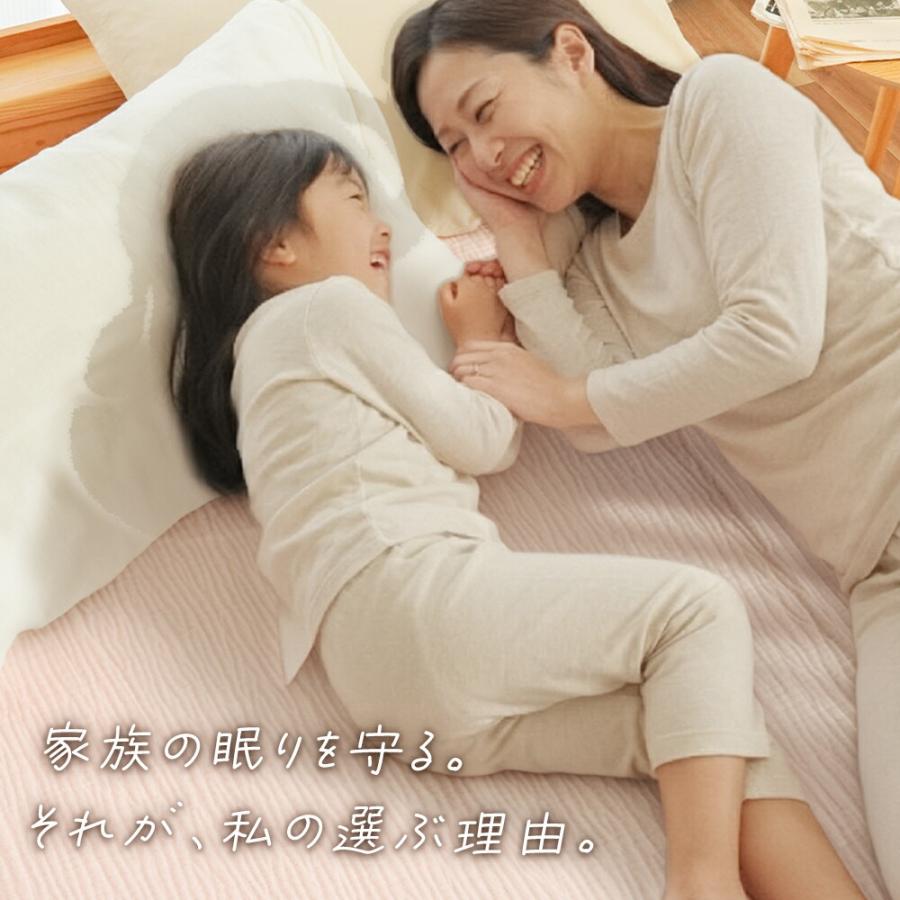 ロマンス小杉 敷きパッド シングル 綿100％ 日本製 オールシーズン