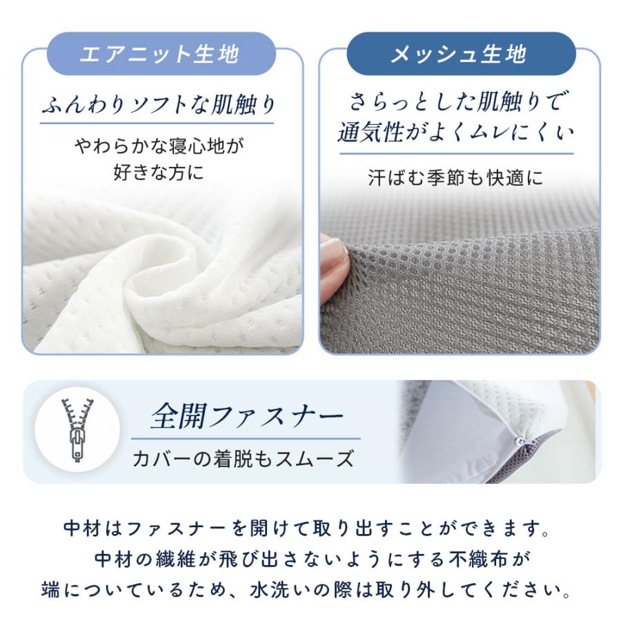 高反発マットレストッパー シングル 3次元構造 樹脂 体圧分散 洗える