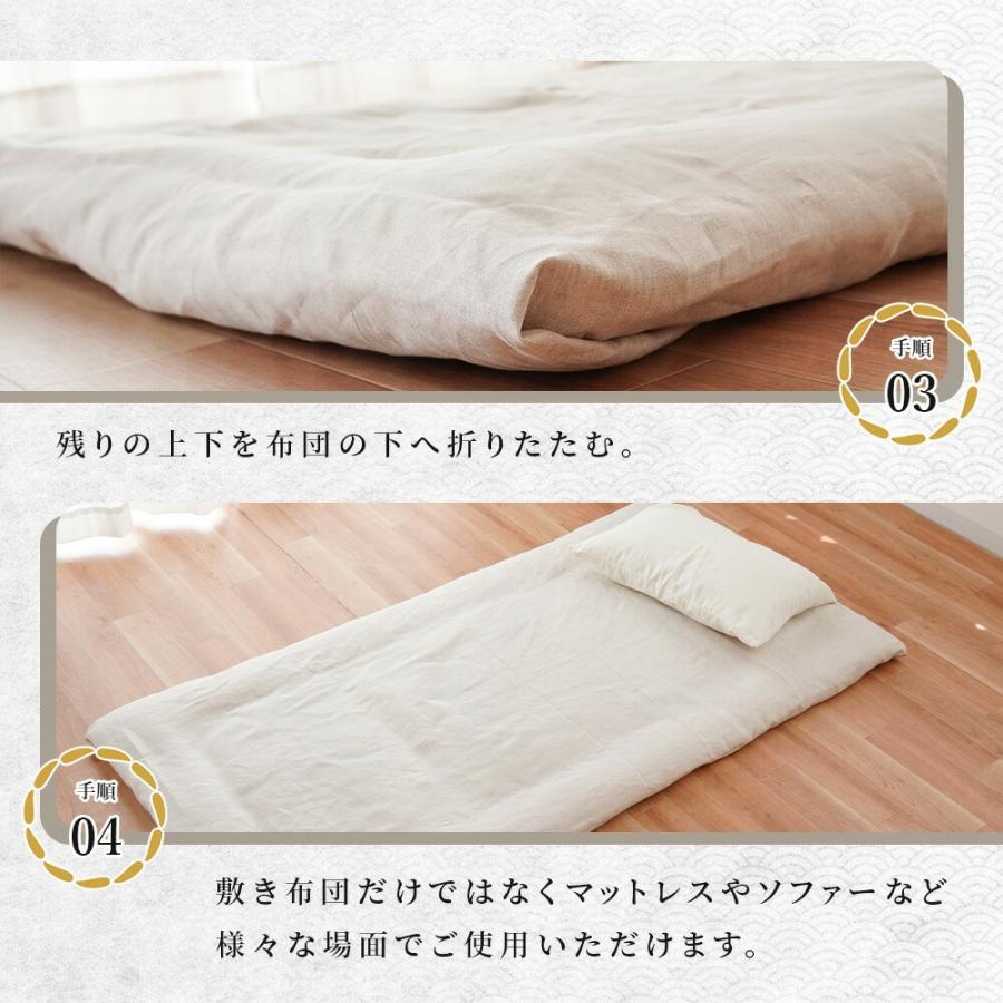 麻 フラットシーツ シングル リネン 麻100％ 日本製 近江の麻 洗える