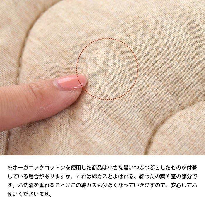 6枚セット敷きパッド シングル オーガニックコットン ボックスシーツ 敷きパッド シングル 寝具 洗濯可能 コットン 洗える