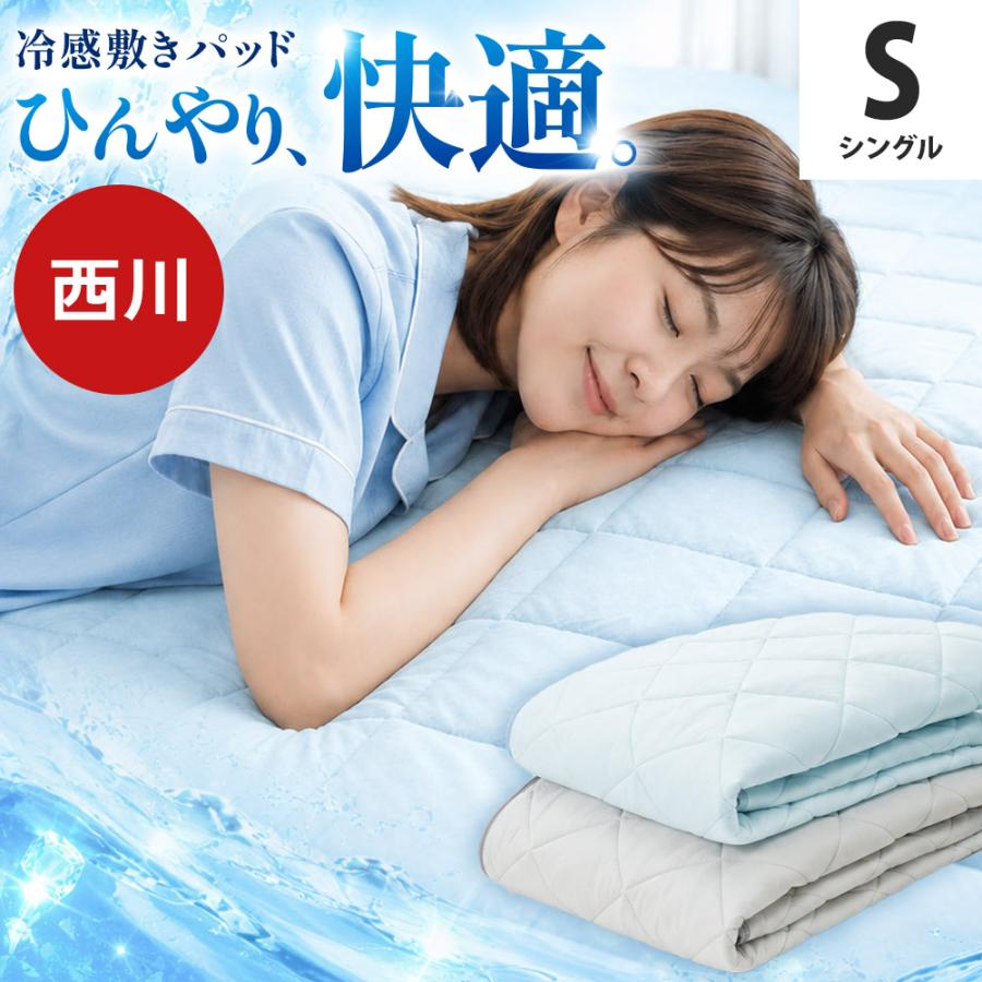 【かりゆさん専用】シモンズ 羊毛ベッドパッド LG1001002A セミダブル かりゆさん専用】シモンズ 羊毛ベッドパッド LG1001002A セミダブル