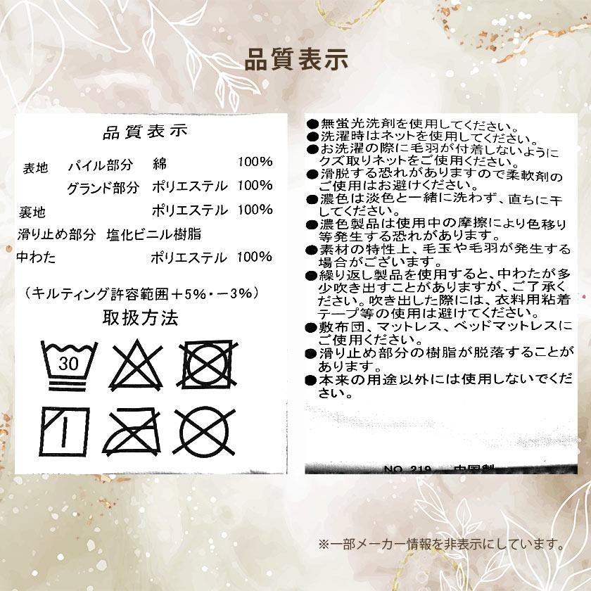 敷きパッド シングル 綿100％シンカーパイル 置くだけ 滑り止め付き