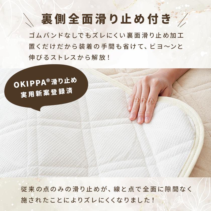 敷きパッド シングル 綿100％シンカーパイル 置くだけ 滑り止め付き