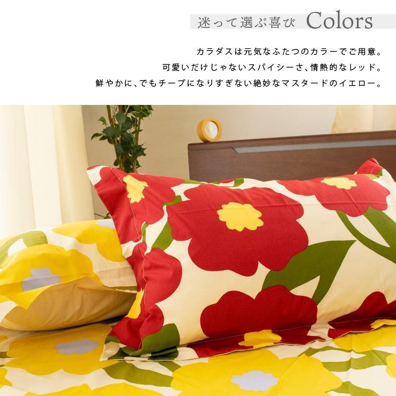 シビラ ボックスシーツ シングル マチ30cm カラダス BOXシーツ Sybilla 日本製 綿100％ マットレスカバー