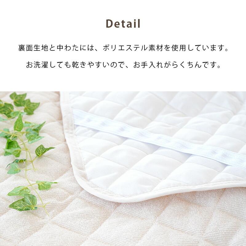 敷きパッド セミダブル 綿100％ シンカーパイル 吸水 速乾 洗える
