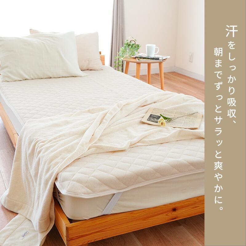 敷きパッド セミダブル 綿100％ シンカーパイル 吸水 速乾 洗える