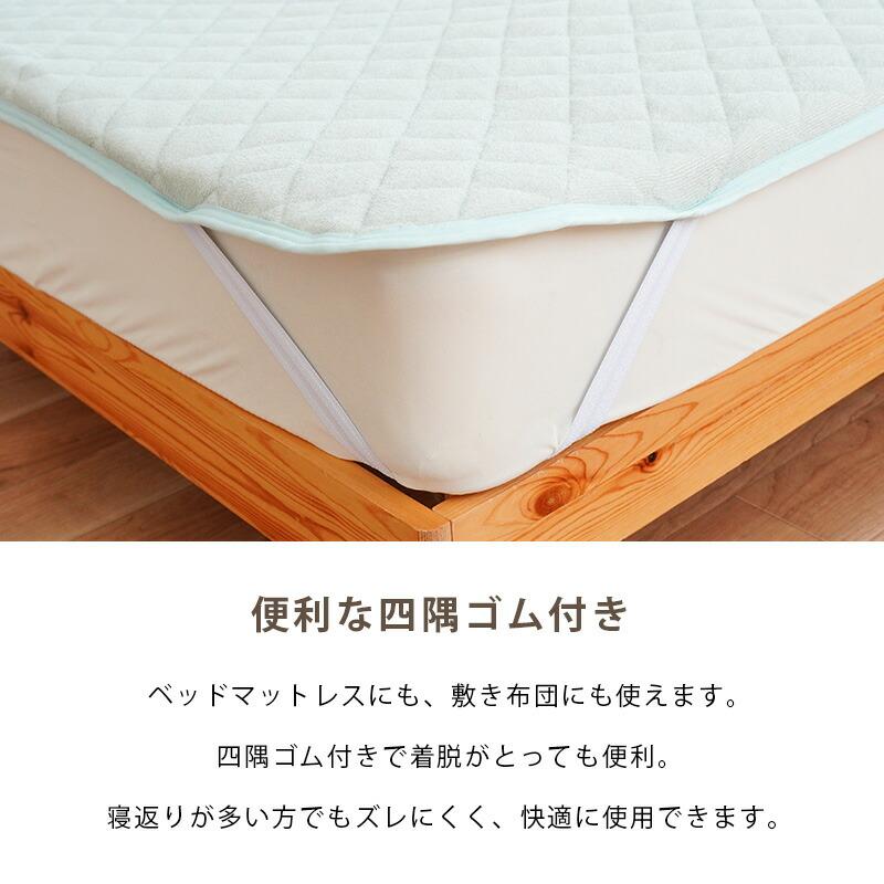 敷きパッド セミダブル 綿100％ シンカーパイル 吸水 速乾 洗える