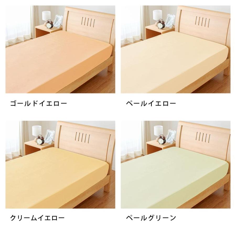 新品　AIRism ボックスシーツ シングル 3色セット ボックスシーツ シングル FROM 日本製 綿100% 無地カラー BOXシーツ