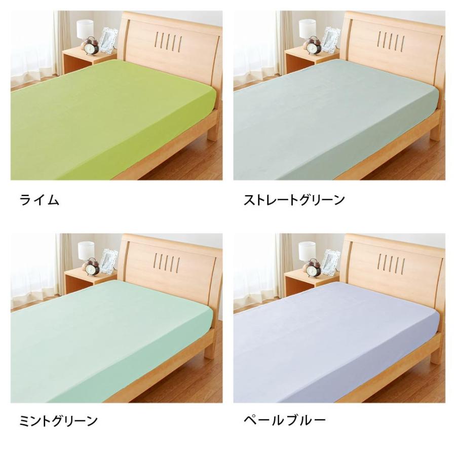 ボックスシーツ シングル FROM 日本製 綿100% 無地カラー BOXシーツ