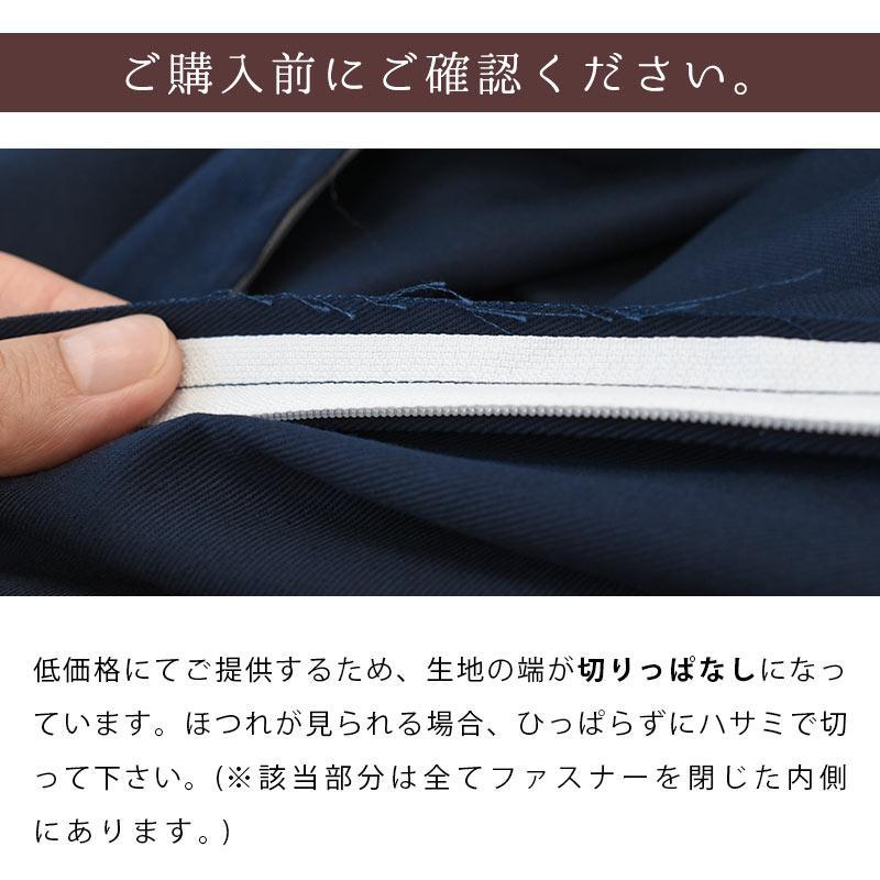 長座布団カバー 長座布団（68×120cm） 日本製 綿100％ 綾織（あやおり) クッションカバー｜moufukan｜06