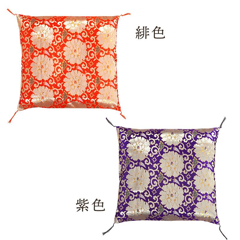座布団カバー 八端判（59×63cm） 緞子判（64×68cm） 日本製 座ぶとん