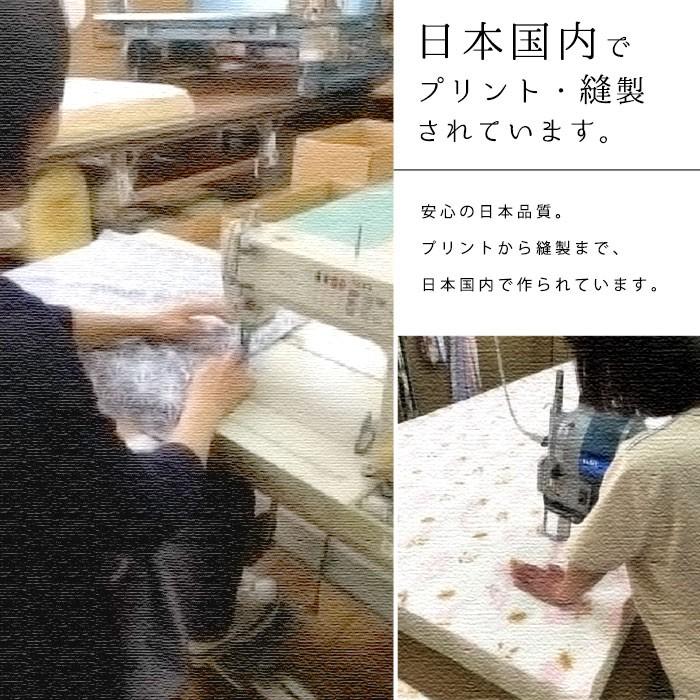 座布団カバー 20枚セット set 銘仙判（55×59cm） 綿100％ 日本製 業務用｜moufukan｜29
