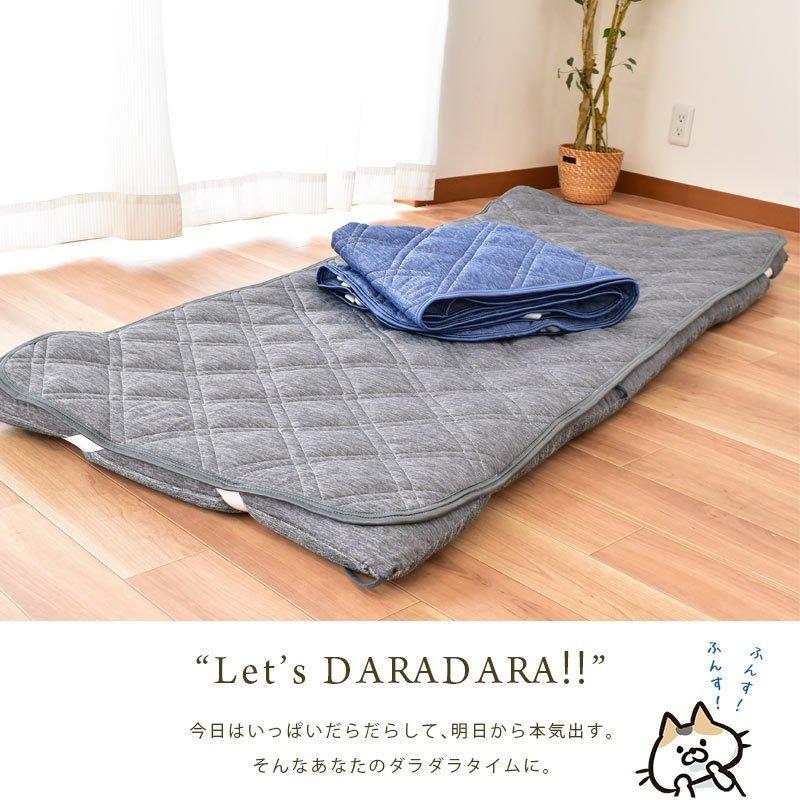 ごろ寝布団 専用 敷きパッド 70×120cm 夏 ひんやり接触冷感＆パイル地