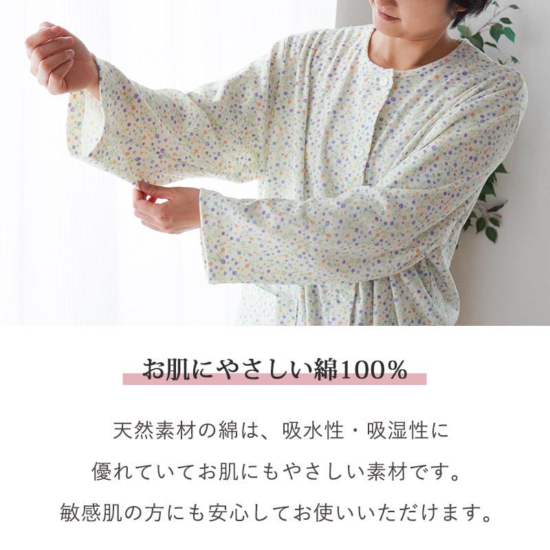 パジャマ レディース 日本製 綿100％ スムース 長袖 長ズボン 花柄
