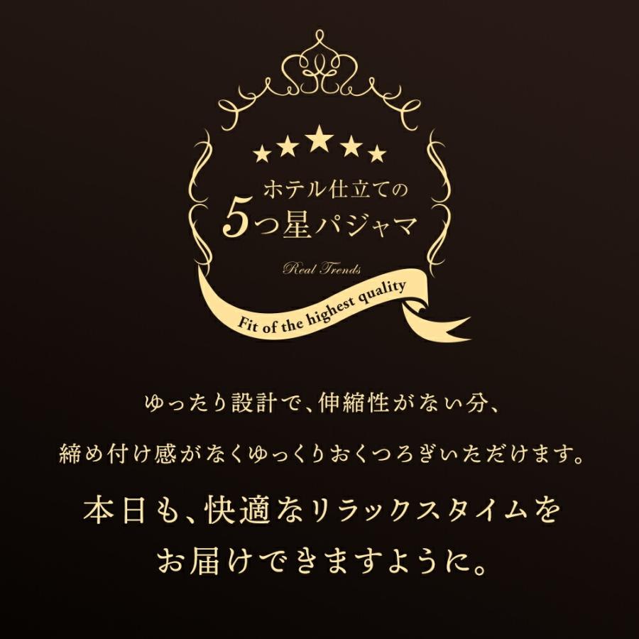 パジャマ メンズ 綿100％ ニットサッカー 五分袖 七分丈 ホテル仕立て