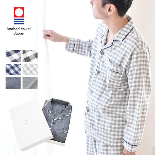 今治タオル（imabari towel） パジャマ メンズ 日本製 綿100％ ガーゼ