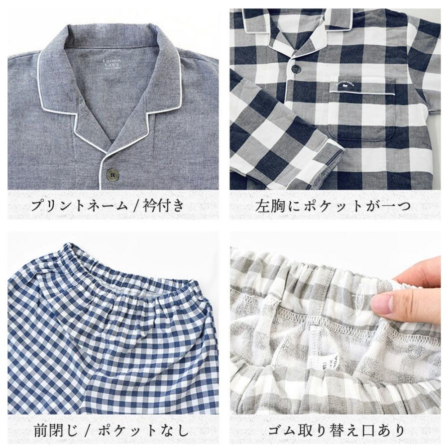 今治タオル（imabari towel） パジャマ ギフト 父の日 メンズ 綿100