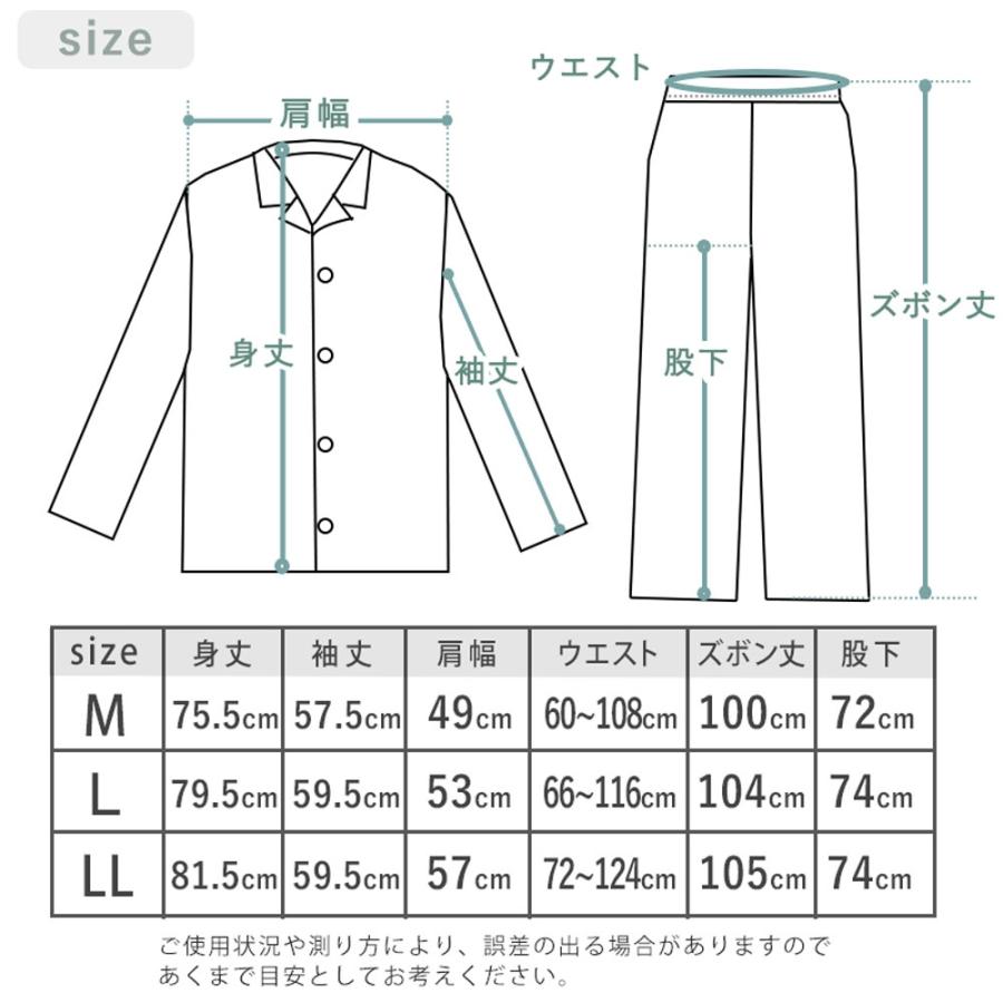 今治タオル（imabari towel） パジャマ メンズ 綿100％ 前開き 長袖 長