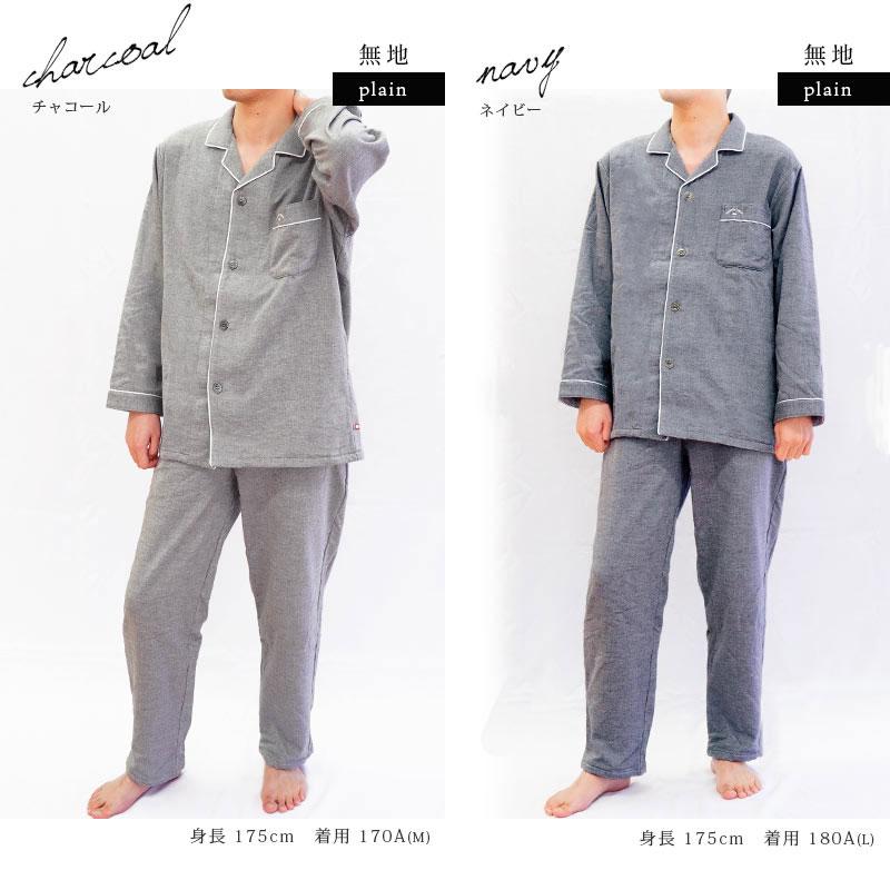 今治タオル（imabari towel） パジャマ メンズ 日本製 綿100％ ガーゼ