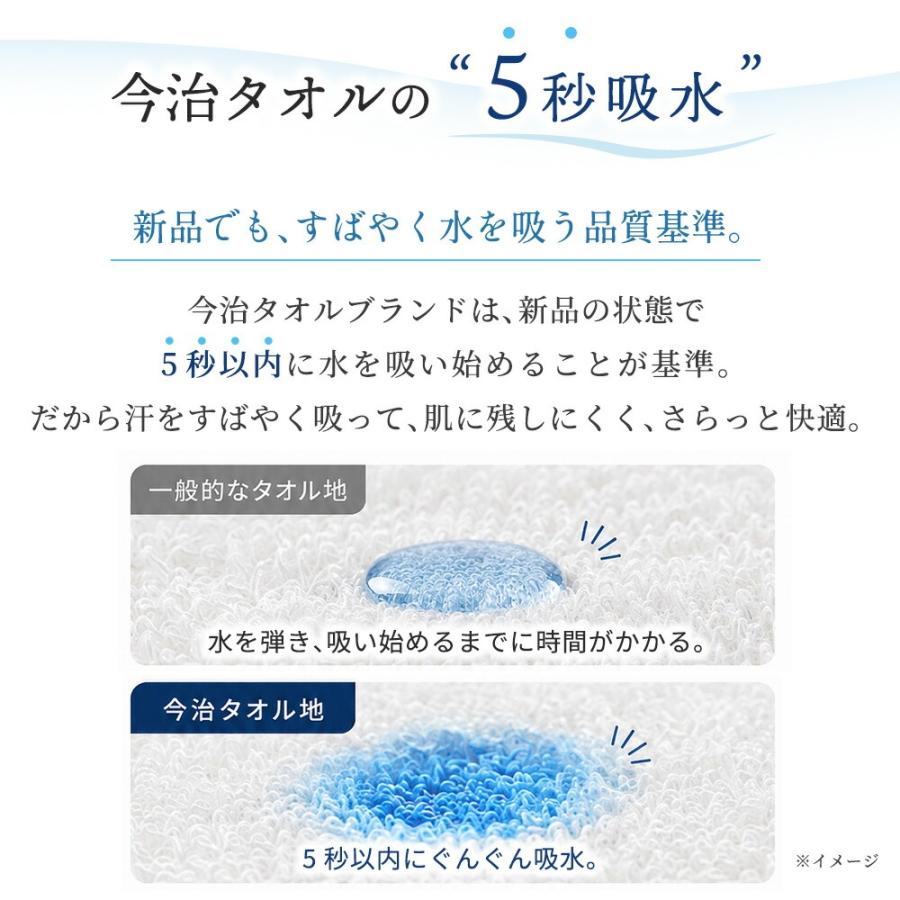 今治タオル（imabari towel） パジャマ ギフト 父の日 メンズ 綿100