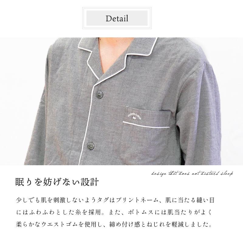 今治タオル（imabari towel） パジャマ ギフト 父の日 メンズ 綿100