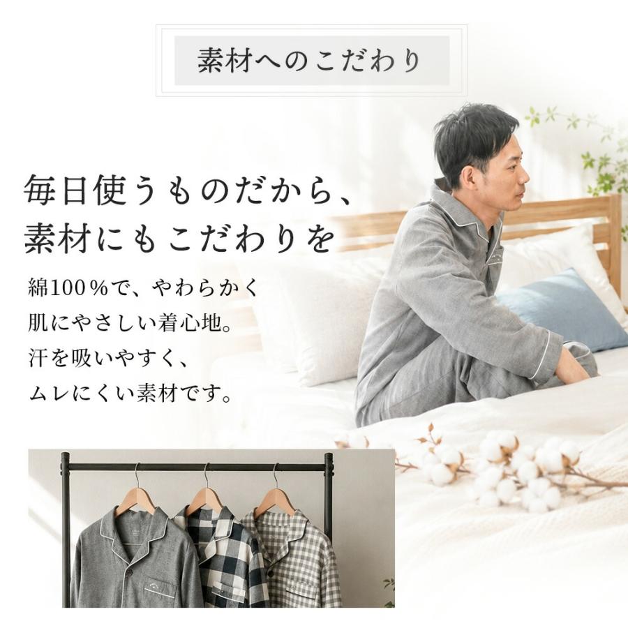 今治タオル（imabari towel） パジャマ ギフト 父の日 メンズ 綿100