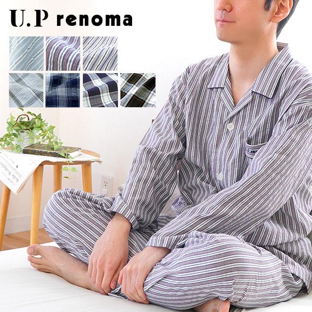 パジャマ メンズ U P Renoma 日本製 春夏 長袖 長ズボン 綿100 リップル生地 紳士パジャマ M L Ll 父の日プレゼント A 1501h こだわり安眠館 2号店 Yahoo Shop 通販 Yahoo ショッピング