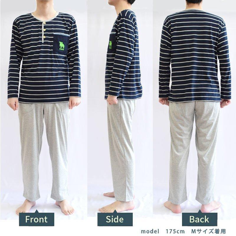 パジャマ メンズ 春夏 Moz モズ ブランド ニット生地 薄手 長袖 長ズボン 春 夏 紳士パジャマ M L A gh こだわり安眠館 ヤフー店 通販 Yahoo ショッピング