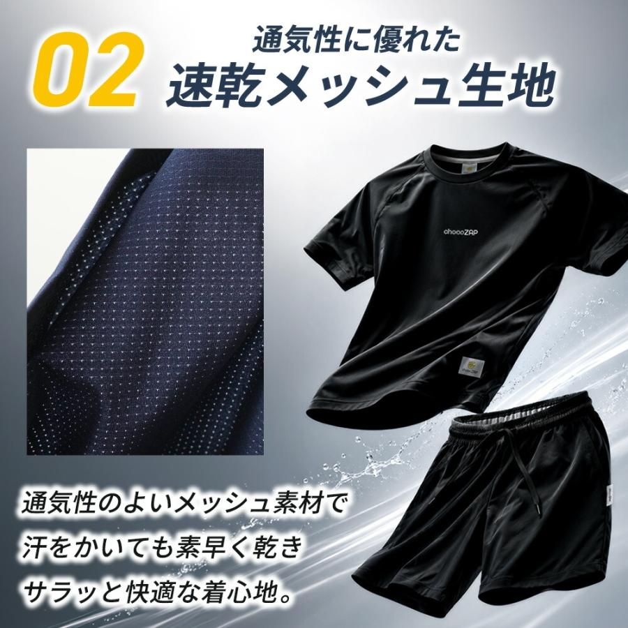 まささん専用 パジャマ メンズ チョコザップ chocoZAP カラダメンテウェア 血行促進