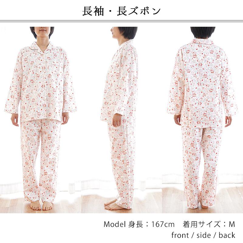 新品未使用 ETRO エトロ 婦人パジャマ M 長袖・長ズボンセット 楽天市場】ETRO（パジャマ｜ナイトウェア・ルームウェア）：レディース
