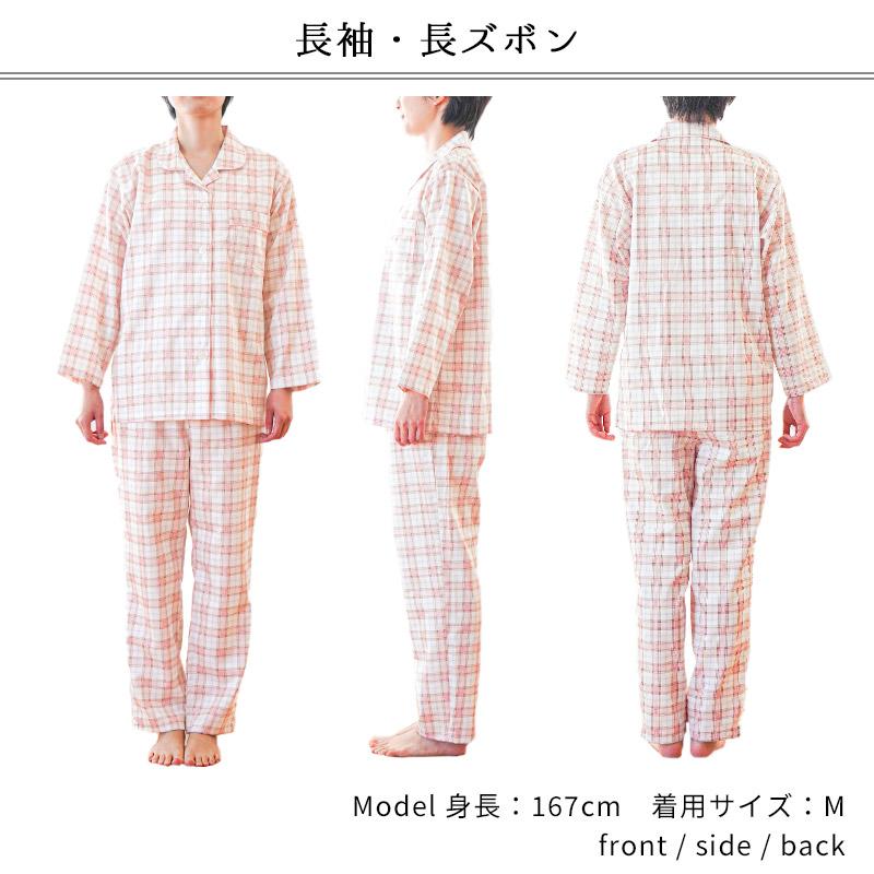 パジャマ レディース 日本製 綿100％ サテン 長袖 長ズボン チェック柄