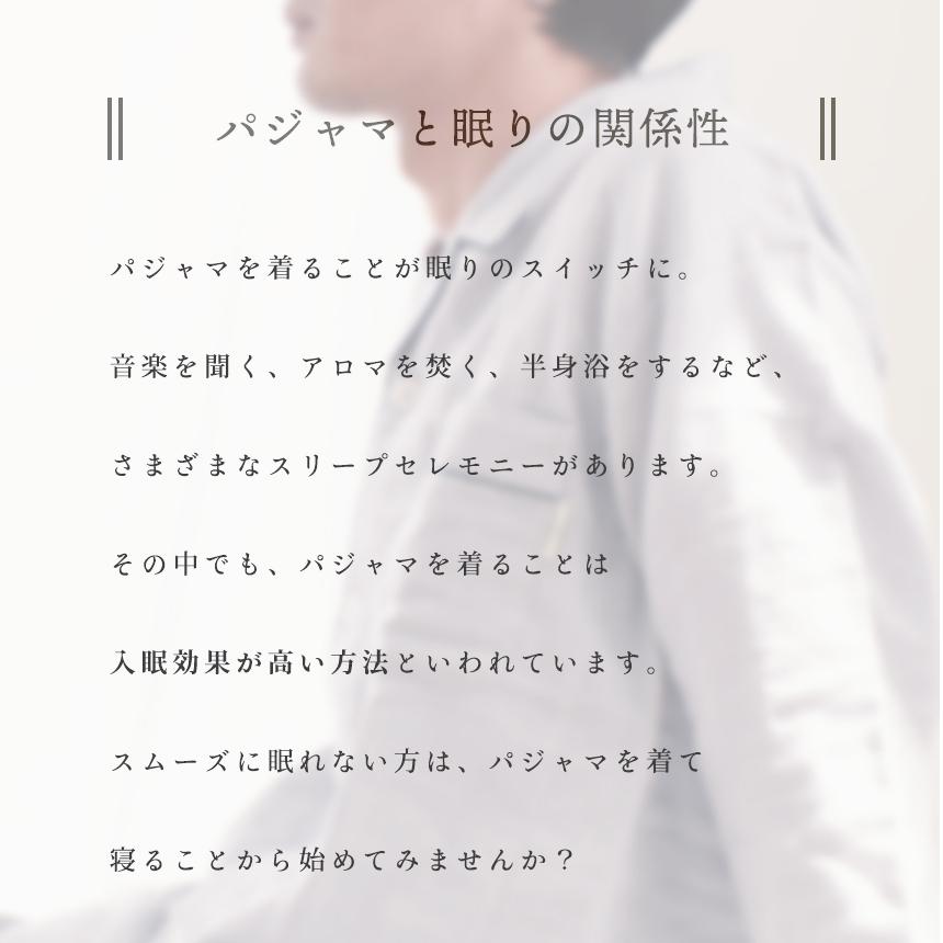 パジャマ メンズ 日本製 綿100％ 無撚糸 2重ガーゼ 長袖 長ズボン 紳士パジャマ ルームウエア M L LL ウェルネル｜moufukan｜10