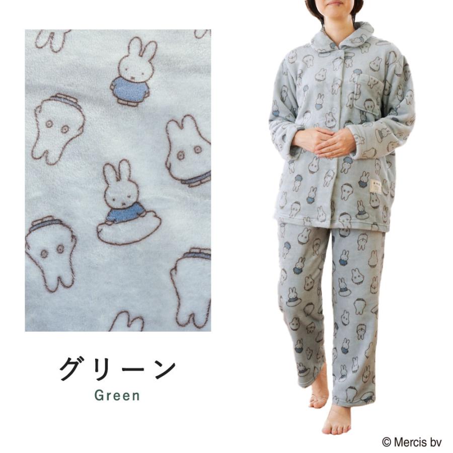 Miffy（ミッフィー） モコモコパジャマ 暖かいパジャマ レディース 冬